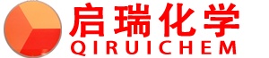 南京启瑞化学有限公司 